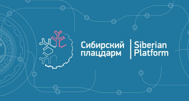 Итоги круглого стола «Продвижение сибирских компаний на китайский рынок: инструменты успешного позиционирования»