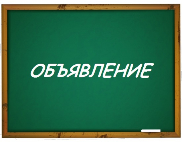 Вниманию поступающих в магистратуру ИФиЯК!