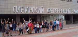 Завершила свою работу Летняя школа по русскому языку ИФиЯК СФУ