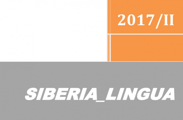 Новый номер Siberia Lingva